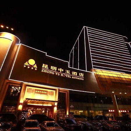 Kunming Zhongyu Hotel 外观 照片