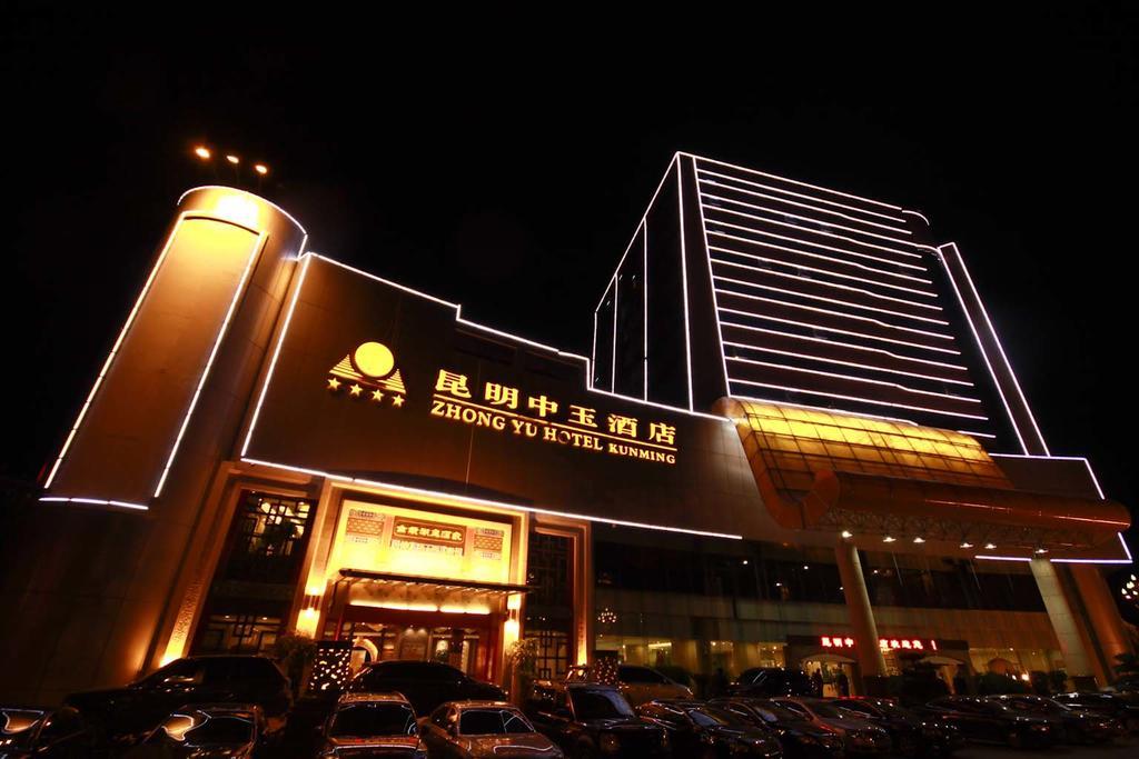 Kunming Zhongyu Hotel 外观 照片